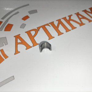 Сухарь клапана 6CТ