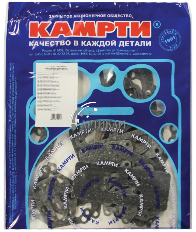 Прокладки Двигателя ЕВРО-2 26 п КАМРТИ  6520    7406-1000000-26У
