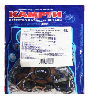 Р/к ТНВД   Евро  КАМРТИ  332/337-1111000У