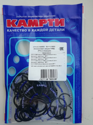 Р/к ТНВД секции   КАМРТИ         33-1111000У