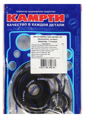 Р/к Углового редуктора КАМРТИ 5320-3401000-10У