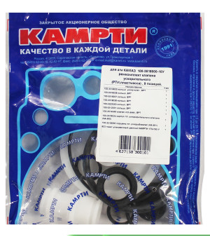 Р/к ускорительного клапана с пласт  КАМРТИ      100-3518000-10У
