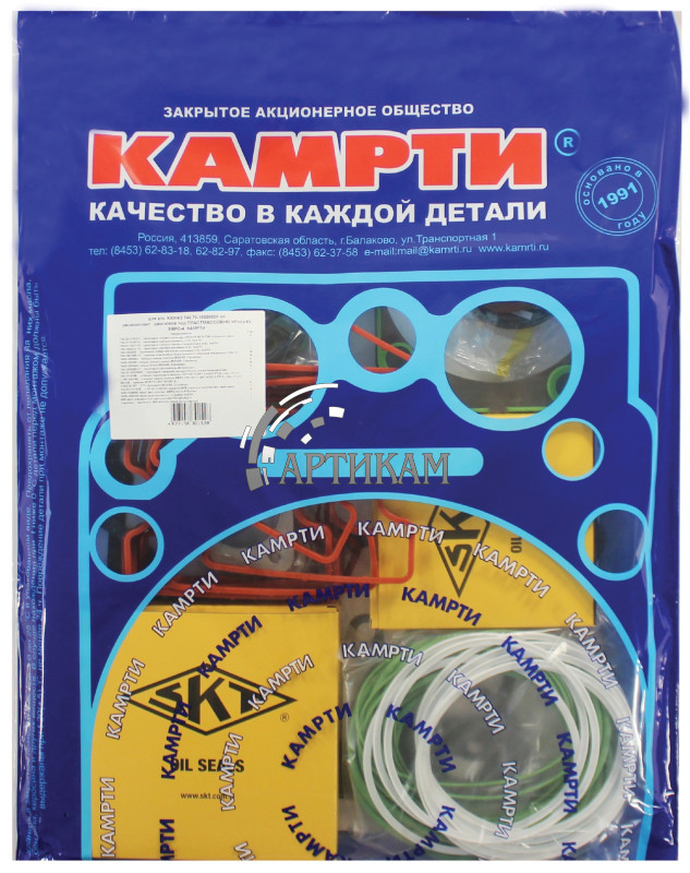 Р/к Двигателя Евро-4 полный 18п КАМРТИ (прокл+кол+сал) пластм крышка