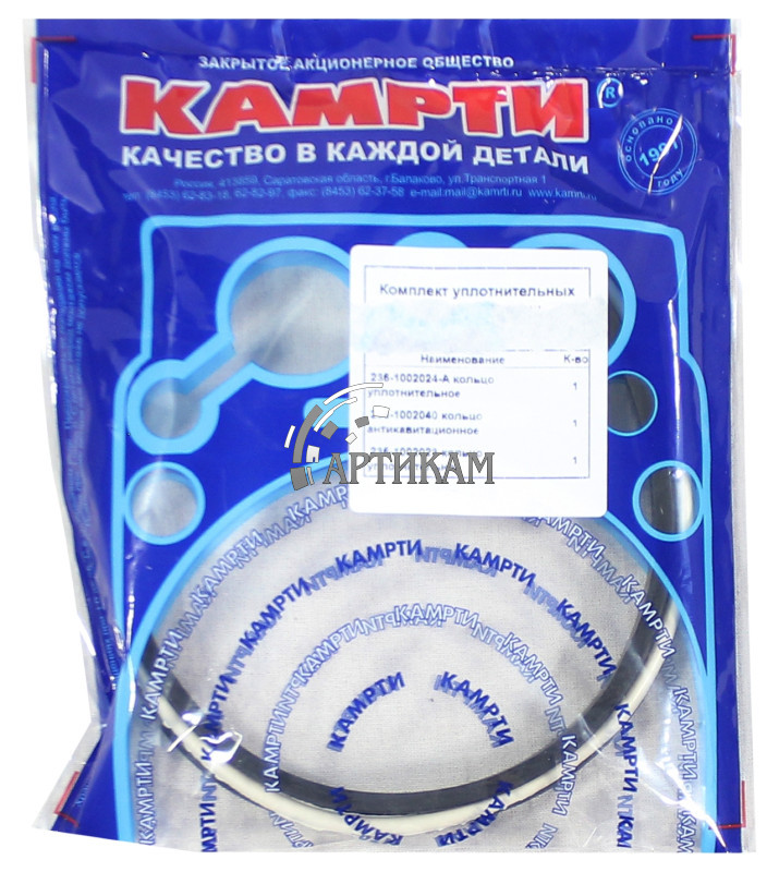 Р/к гильзы МАЗ   КАМРТИ (1+2)