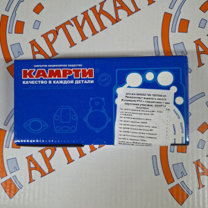 Р/к Помпы из 9 наим в коробке КАМРТИ     740-1307000-30