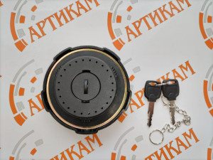 Крышка топливного бака с замком DZ9114551541