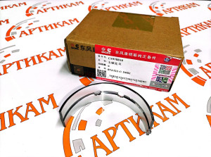 Вкладыш коренной верхний стандарт 4/6BT,ISBe DCEC 3929016,3901090