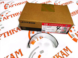 Вкладыш коренной нижний стандарт 4/6BT,ISBe DCEC 3978820,3901150
