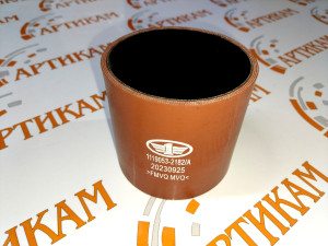 Патрубок интеркулера впускной (правый) FAW J7 малый 1119053-2182/A