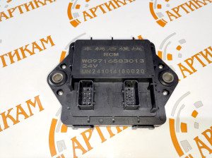 Блок управления задним светом тягача SITRAK C7H MAX WG9716583013