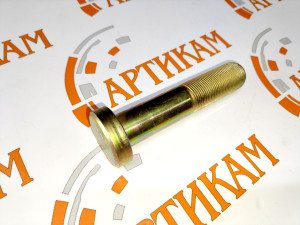 Болт колеса M22*1,5*102 C7H MAX O+
