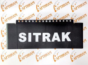 Брызговик заднего крыла (с логотипом) SITRAK C7H 4х2, 6х4