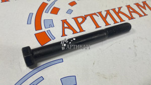 Болт М14*2,00*135 крышка коренного подшипника ISLe, L