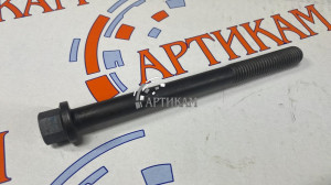 Болт М14*1,5*156 крепления крышки коренного вкладыша ISM, QMS  3328742, 3027493