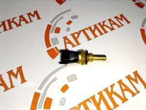 Датчик температуры FAW J5 охлаждающей жидкости 612630060035