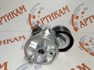 Ролик натяжной в сборе (на 5490)  гладкий 5490-4572004570