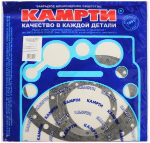 Прокладки заднего моста Евро-2 КАМРТИ 6520-2400000-У