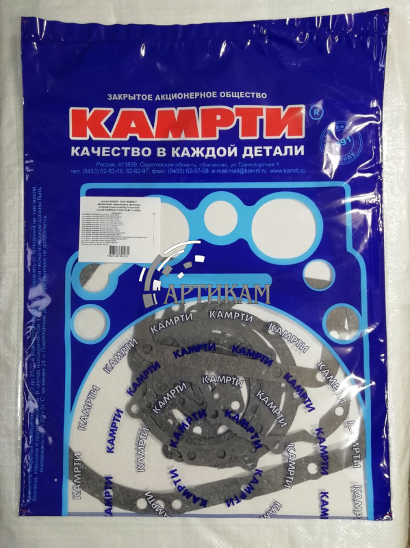 Прокладки Раздаточной коробки 4310, ЕВРО-43114,43118,651115,53228 КАМРТИ 4310-1802000-У