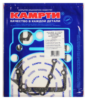 Прокладки ТНВД паранит КАМРТИ 33-1111000-03У