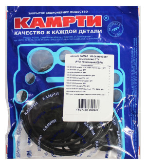 Р/к ГТК Евро КАМРТИ 100-3514000-05У
