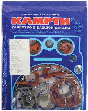 Р/к Двигателя Евро-1 полный-стандарт 47 н КАМРТИ (прокл+кол+сал) 7405-1002004-47У