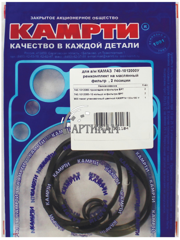 Р/к Масляного фильтра КАМРТИ 740-1012000У
