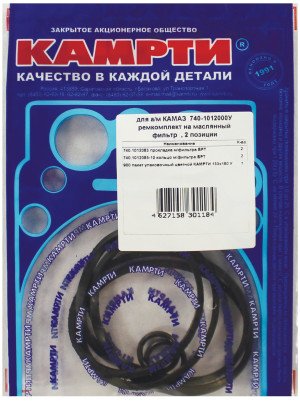 Р/к Масляного фильтра КАМРТИ 740-1012000У
