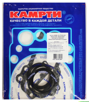 Р/к Мех-ма переключения делителя КАМРТИ паронит 15-1771010-10У