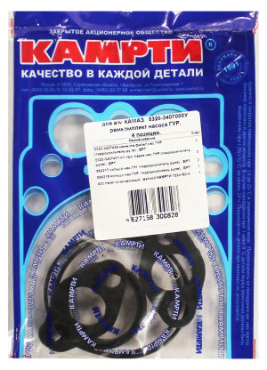 Р/к Насос ГУРа КАМРТИ 5320-3407000У