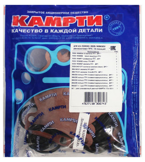 Р/к ПГУ КАМРТИ 5320-1609000У