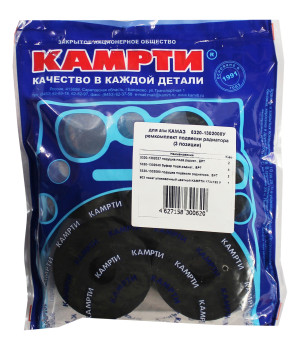 Р/к подвески радиатора КАМРТИ 5320-1302000У