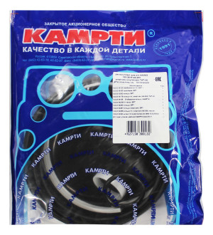 Р/к энергача Т-20 КАМРТИ 100-3519100-20У