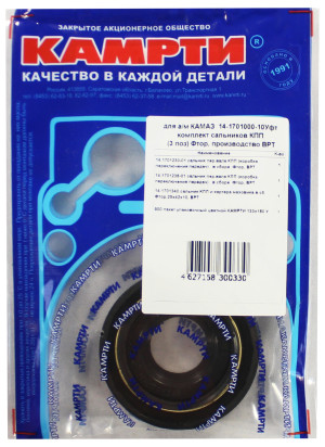 Сальник КПП из 3шт РТ КАМРТИ 14-1701000-10У