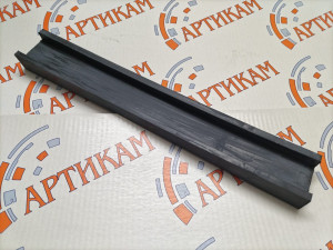 Уплотнитель топливного бака (боковая) узкая 5490