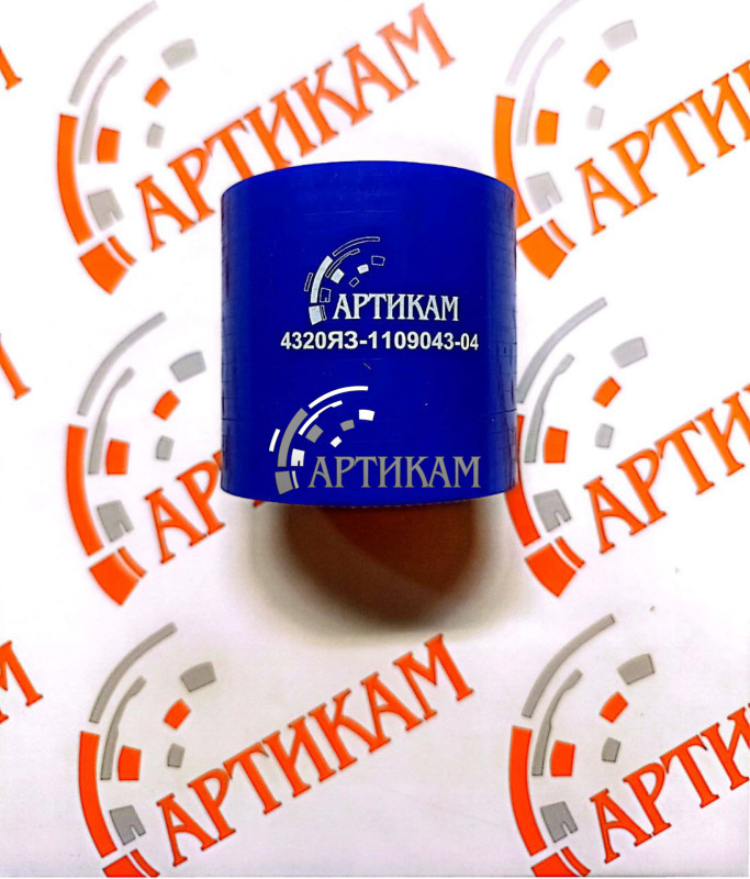 Патрубок турбокомпрессора силик УРАЛ