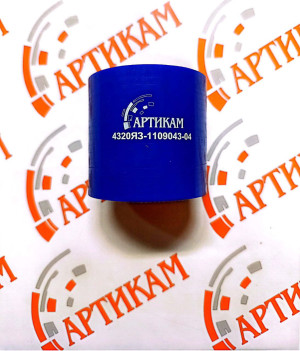 Патрубок турбокомпрессора силик УРАЛ