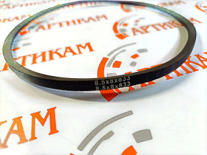 Ремень 833 ГАЗ-53, Москвич