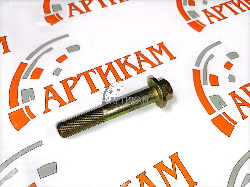 Болт М12*1,25*75 крепления коленвала ISF3.8