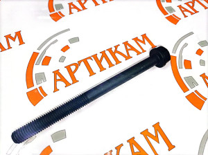 Болт М12*1,75*150 ГБЦ ISF3.8 ISBe150/250