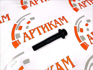 Болт М14*1,5*60 шкива-демпфера коленвала ISLe,С,QSC