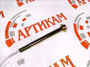 Болт М8*1,25*100 с фланцем и шестигр. головкой крепления маслоохладителя ISF3.8