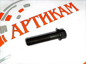 Болт шатуна М10*1*42 ISF2.8