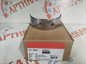 Вкладыш коренной верхний стандарт 4/6BT,ISBe 3929016,3901090