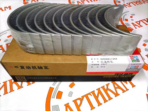 Вкладыши шатунные стандарт (3950661-6шт/3966244-6шт) 6CT, ISC, L, ISLe 3966239