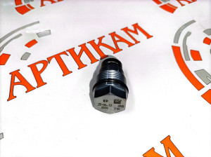 Клапан редукционный на рампу ЕВРО4 6ISBe (1110010024) 4930429 BOSCH