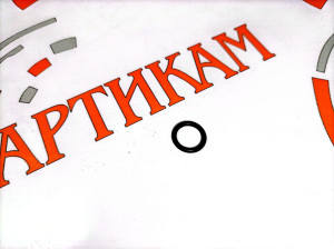 Кольцо уплотнительное ТНВД ISBe, ISF3.8