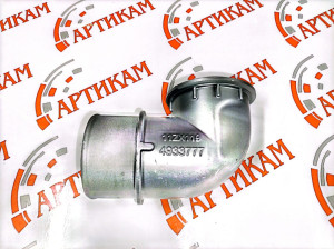 Патрубок забора воздуха 3977431 4933777