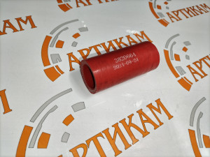Патрубок соединения труб компрессора, теплообменника 217302, 3820664, M11, N14, NTА855, QSX15, ISX