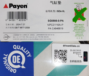 Прокладка головки блока цилиндров 6ISBe O+ (PAYEN) 4946619,5289047