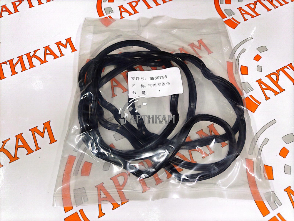 Прокладка клапанной крышки верхняя ISLe,QSL,L